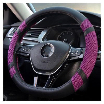 FUERU Car Steering Wheel Cover Set Car Steering Wheel Cover D Type Breathable Ice Silk Ultra-Thin Comfortable Car Interior (Color : 4#)
