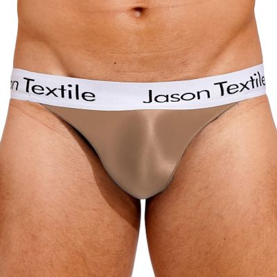 AGJGFM Men's Satin Glossy Silk Smooth Shorts Oily Shiny Solid Briefs Mini Bikini Bottoms Underwear Coffee