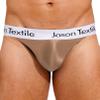 AGJGFM Men's Satin Glossy Silk Smooth Shorts Oily Shiny Solid Briefs Mini Bikini Bottoms Underwear Coffee view 1