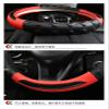 FUERU Car Steering Wheel Cover Set Car Steering Wheel Cover Carbon Fiber Breathable Linen Comfortable and Durable Car Interior (Color : 6#) view 2