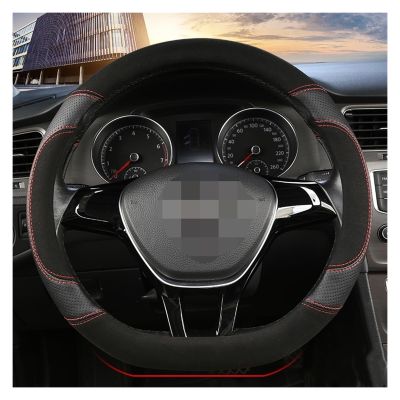 FUERU Car Steering Wheel Cover Set Car Steering Wheel Cover D Type Breathable Leather Fashionable Atmosphere Car Interior (Color : 2#)
