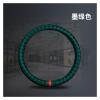 FUERU Car Steering Wheel Cover Set Car Steering Wheel Cover Breathable Ice Silk Four Seasons Available Car Interior (Color : 3#) view 3