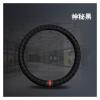 FUERU Car Steering Wheel Cover Set Car Steering Wheel Cover Breathable Ice Silk Four Seasons Available Car Interior (Color : 3#) view 4