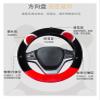 FUERU Car Steering Wheel Cover Set Car Steering Wheel Cover Winter Short Plush Skin-Friendly Warm Car Interior Creative Gift (Color : 2#) view 3