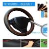 FUERU Car Steering Wheel Cover Set Car Steering Wheel Cover Durable Leather Stretch Breathable Car Interior (Color : 1#) view 3
