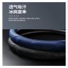 FUERU Car Steering Wheel Cover Set Car Steering Wheel Cover Breathable Ice Silk Grip Comfortable Car Interior (Color : 3#) view 4