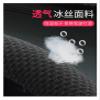 FUERU Car Steering Wheel Cover Set Car Steering Wheel Cover Four Seasons Ice Silk Ultra-Thin Comfortable and Exquisite Car Interior (Color : 1#) view 4