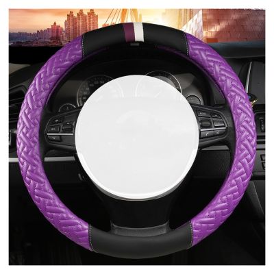FUERU Car Steering Wheel Cover Set Car Steering Wheel Cover Four Seasons Leather Long Grip Not Sweat Fashion Car Interior (Color : 1#)