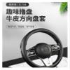 FUERU Car Steering Wheel Cover Set Car Steering Wheel Cover Four Seasons Leather Soft Skin-Friendly Car Interior (Color : 3#) view 3