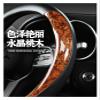 FUERU Car Steering Wheel Cover Set Car Steering Wheel Cover Real Leather Mahogany Grain Stretch Breathable Car Interior (Color : 3#) view 3
