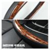 FUERU Car Steering Wheel Cover Set Car Steering Wheel Cover Real Leather Mahogany Grain Stretch Breathable Car Interior (Color : 3#) view 4