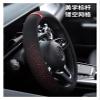 FUERU Car Steering Wheel Cover Set Car Steering Wheel Cover Breathable Leather Comfortable Shock Absorption Fashion Car Interior (Color : 2#) view 3