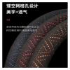 FUERU Car Steering Wheel Cover Set Car Steering Wheel Cover Breathable Leather Comfortable Shock Absorption Fashion Car Interior (Color : 2#) view 4
