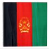12x18 12"x18" Afghanistan Sleeve Flag Boat Car Garden view 1