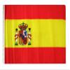12x18 12"x18" Spain Sleeve Flag Boat Car Garden