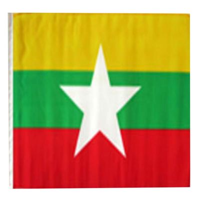 12x18 12"x18" Myanmar Sleeve Flag Boat Car Garden