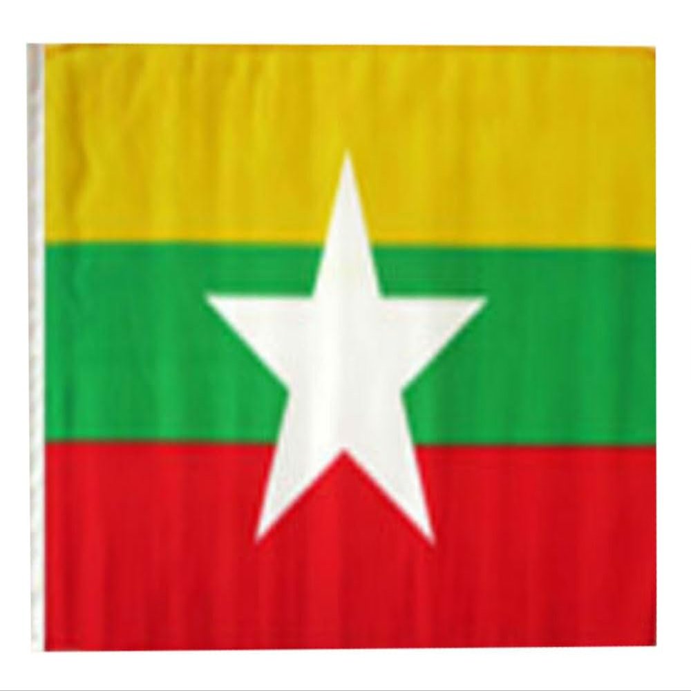 12x18 12"x18" Myanmar Sleeve Flag Boat Car Garden