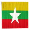 12x18 12"x18" Myanmar Sleeve Flag Boat Car Garden