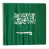 12x18 12"x18" Saudi Arabia Sleeve Flag Boat Car Garden