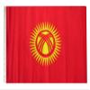 12x18 12"x18" Kyrgyzstan Sleeve Flag Boat Car Garden