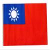 12x18 12"x18" Taiwan Sleeve Flag Boat Car Garden