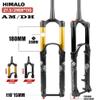 HIMALO 27.5 29 Bike Air Fork 15 * 110mm Boost Fork 1-1/2 Tapered Mountain Bike Suspension Fork Travel 180mm Rebound Adjustmable Manual Lockout DH/XC view 2
