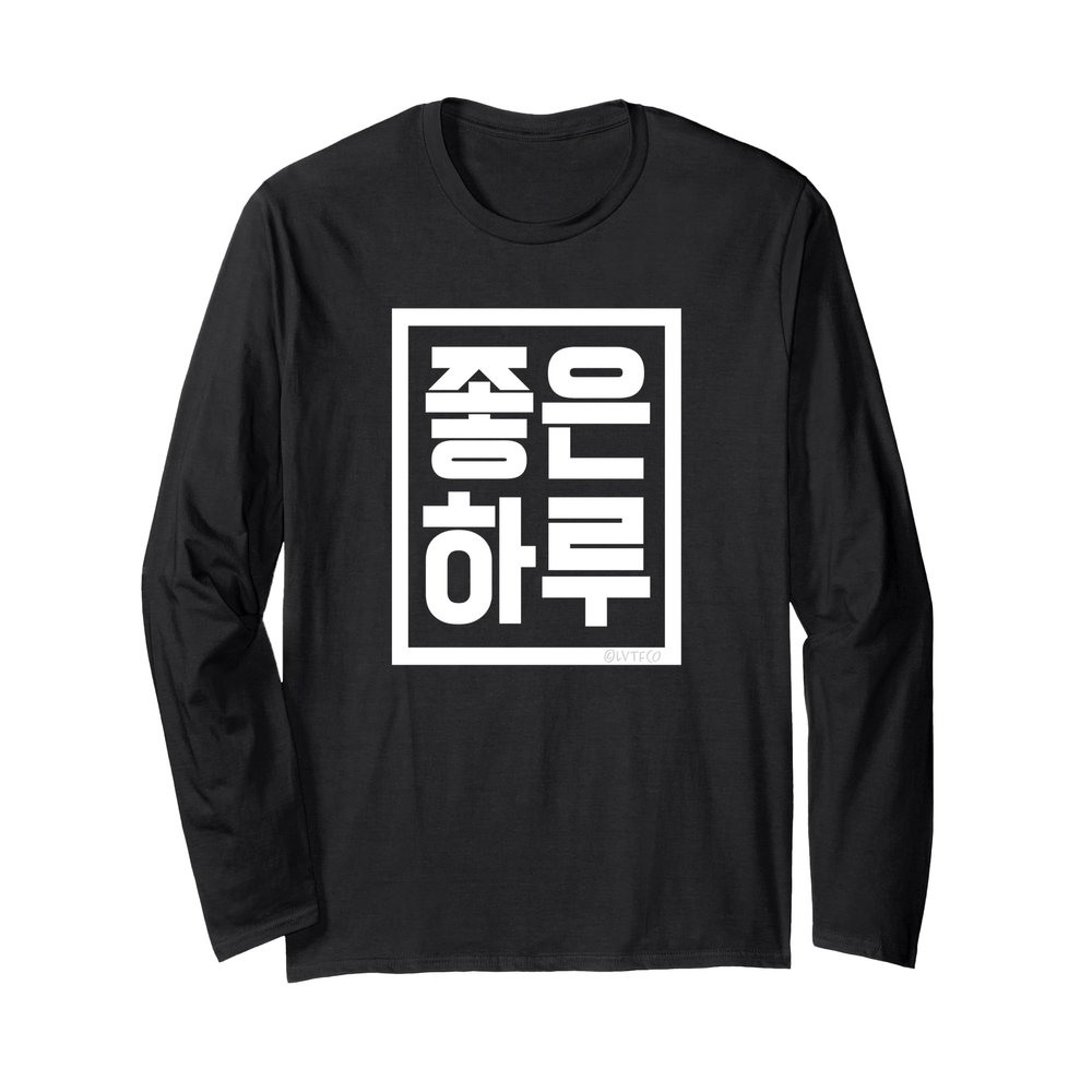 "Good Day" Funny Korean Hangul Word Long Sleeve T-Shirt
