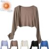 Sun Knit Cardigan Women's Thin Ice Silk Coat Shawl Air-Conditioned Shirt with Slip Skirt, 2023 New Sheer Tops for Women (Khaki) view 1