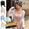 Sun Knit Cardigan Women's Thin Ice Silk Coat Shawl Air-Conditioned Shirt with Slip Skirt, 2023 New Sheer Tops for Women (Khaki) view 3