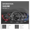 FUERU Car Steering Wheel Cover Set Car Steering Wheel Cover Ultra-Thin Leather Soft Skin-Friendly Car Interior Accessories (Color : 2#) view 2