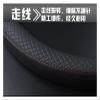 FUERU Car Steering Wheel Cover Set Car Steering Wheel Cover Breathable Leather Durable and Exquisite Car Interior (Color : 4#) view 3