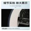 FUERU Car Steering Wheel Cover Set Car Steering Wheel Cover Ultra-Thin Leather Fashion Beautiful Car Interior (Color : 2#) view 4
