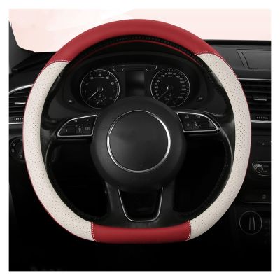 FUERU Car Steering Wheel Cover Set Car Steering Wheel Cover D Type Ultra-Thin Leather Stretch Breathable Car Interior Accessories (Color : 3#)