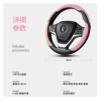 FUERU Car Steering Wheel Cover Set Universal Car Steering Wheel Cover Breathable Ice Silk Grip Comfortable Fashion Car Interior (Color : 5#) view 2