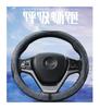 FUERU Car Steering Wheel Cover Set Universal Car Steering Wheel Cover Breathable Linen Fashionable and Beautiful Car Interior (Color : 4#) view 3