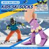 ANTSANG Kids Merino Wool Ski Socks for Girls Boys Teen Thermal Thick Warm Winter Hiking Knee High Stocking Stuffers Socks for Skiing Snowboarding(Skate B,8-12 Y) view 2