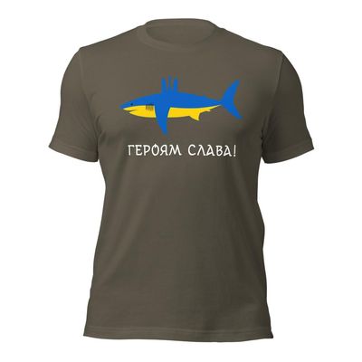 Blue Yellow Ukrainian Shark Ukraine Ucrania Ukrayina Trident Glory to The Heroes Unisex T-Shirt