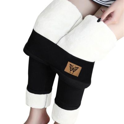 fartey Fleece Lined Leggings Women Winter Warm Sherpa Lined Leggings Cold Weather Fuzzy Thermal Pants Thick Tights 2024