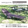 Campers Collection Yamazen Cot C272-4(IV) Cot, Camping, Outdoors, Foldable, Easy Setup, Reclining, Compact, Camping Bed (Ivory) view 2