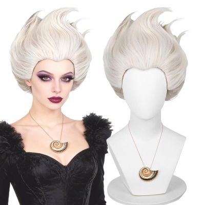 Aicos 2 Tone Gray Sea Witch Cosplay Wig with Shell Necklace for Women Halloween Costume Crazy Wig Hair Fits All+Wig Cap