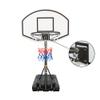 SculPong Portable Basketball Hoop Pool Basketball Hoop Poolside Adjustable Basketball Goal 3.1-4.7 FT view 4