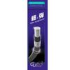 FORMA S.F. GU63 Badminton String 0.63mm 10.3m Strong Durability Good Elasticity (White) view 2