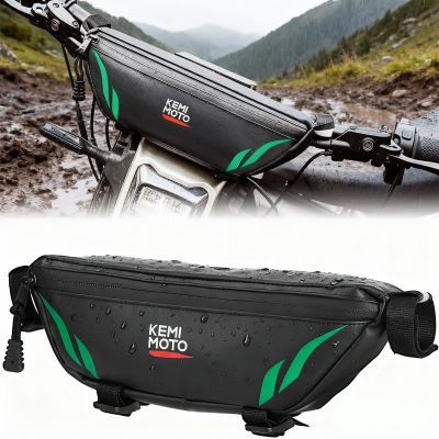 KEMIMOTO Dirt Bike Handlebar Bag Waterproof 1.5L Compatible with Surron