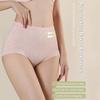 COALHO Fresh Seamless High Waist Butt Lift Panties, Fresh Seamless High Waist Butt Lift Panties Briefs (XXL,Style 2) view 4