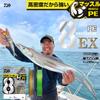 DAIWA 0.6-200 PE Line UVF PE Dura Sensor X8EX + Si3 Lime Green M view 2