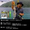 DAIWA 0.6-200 PE Line UVF PE Dura Sensor X8EX + Si3 Lime Green M view 3
