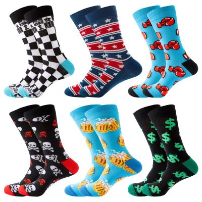 DRASEX Men's Funny Dress Socks Colorful Striped Pattern Novelty Funky Fun Cozy Crazy Cotton Casual Crew Sock