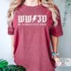 Vintage WWJD Shirt What Would Jesus Do He Would Love First T-Shirt Christian Religious #00108_5 view 3