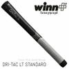 Dri-Tac LT - LITE series. Set of 9 - Golf Grip Standard, Midsize, Oversize. Polymer technology golf grips. Less tapered profile (Standard) view 2