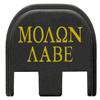 NDZ Performance Slide Cover Back Plate for Glock Gen 5  Black Aluminum, Gold Fill Laser Engraved Molon Labe Text Fits G17 G19 G20 G34 G45 G47, PSA Dagger view 1